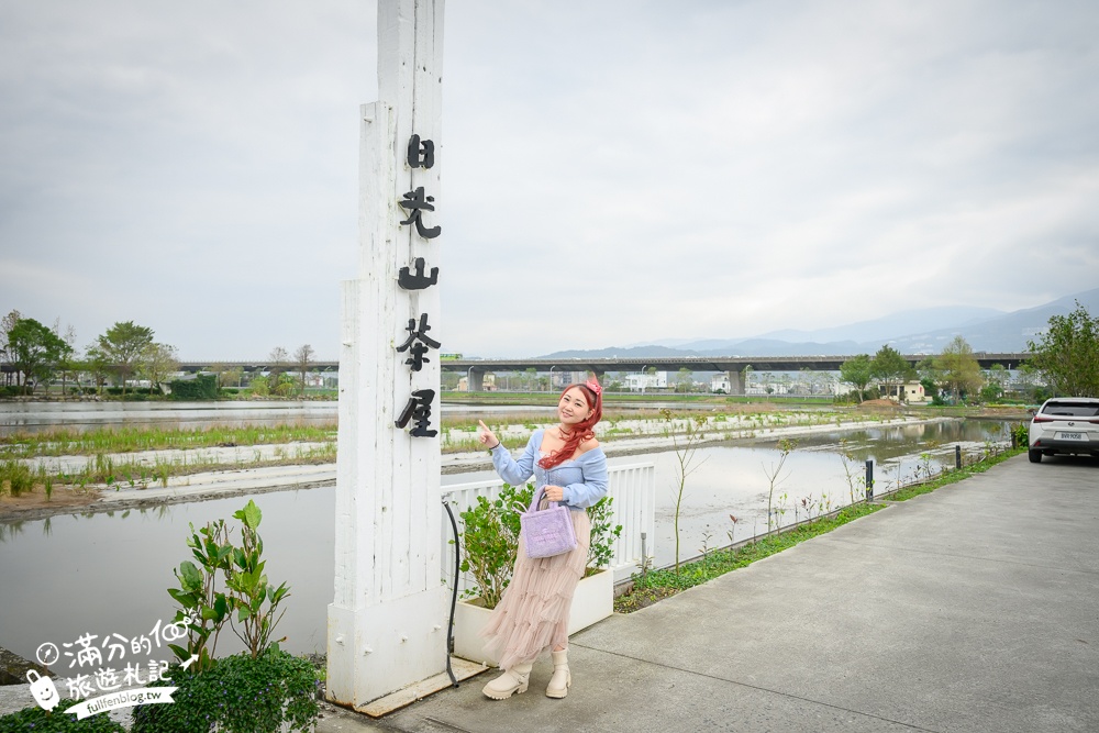 2025宜蘭新景點【日光山茶屋】群山環繞的田野茶館,優雅泡茶品茶香,還能輕鬆眺望龜山島!