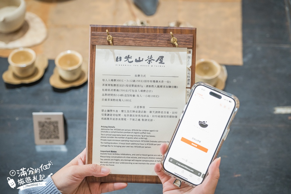 2025宜蘭新景點【日光山茶屋】群山環繞的田野茶館,優雅泡茶品茶香,還能輕鬆眺望龜山島!