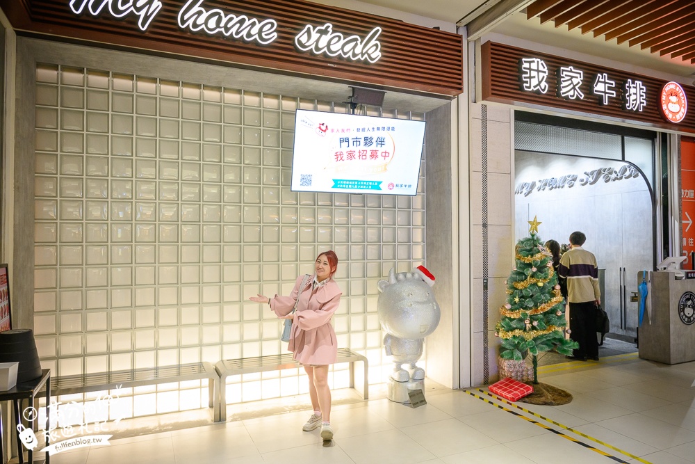 桃園美食【我家牛排南崁店】點390元平價牛排,就能享100道美食自助吧無限暢飲超狂！