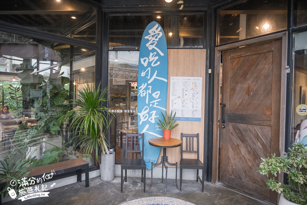 宜蘭美食【蘭波LanPO】鬧中取靜的秘境玻璃屋,吃飯吃麵喝酒下午茶,親子寵物友善的創意料理餐廳！