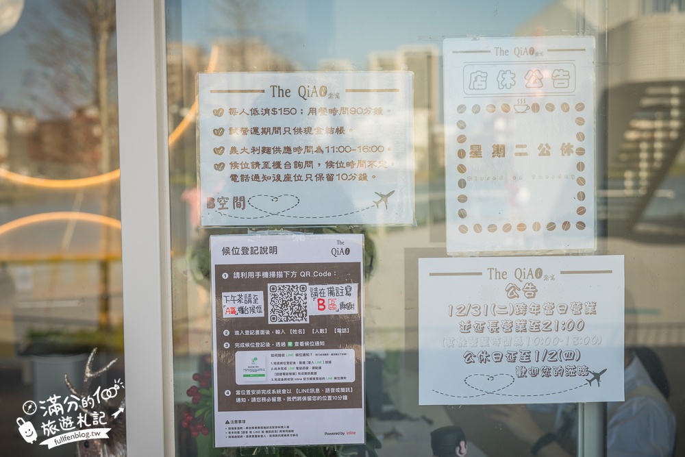 桃園【The QiAO喬寓咖啡】華興池生態埤塘公園最新玻璃屋咖啡館,飛機看到飽,還能玩SUP&踩天鵝!