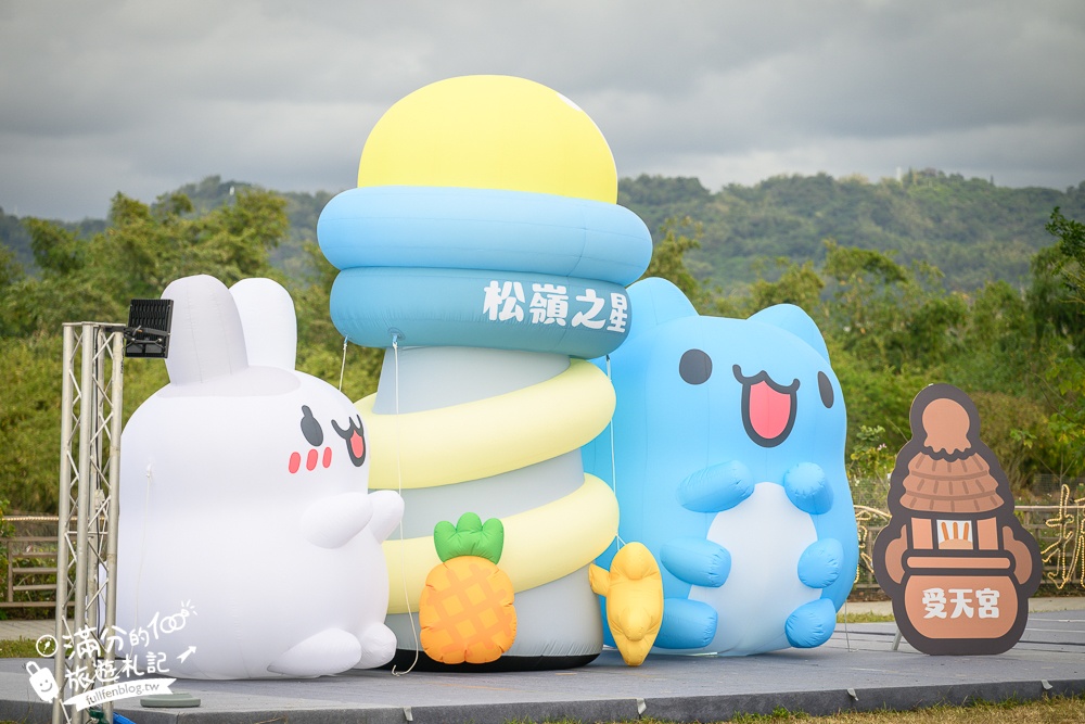 【2025南投燈會最新活動資訊＆節目表】貓貓蟲咖波主題花燈超療癒~還有水舞秀.無人機煙火秀和花海樂園可以玩！