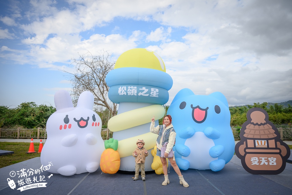 【2025南投燈會最新活動資訊＆節目表】貓貓蟲咖波主題花燈超療癒~還有水舞秀.無人機煙火秀和花海樂園可以玩！