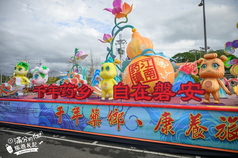 【2025南投燈會最新活動資訊＆節目表】貓貓蟲咖波主題花燈超療癒~還有水舞秀.無人機煙火秀和花海樂園可以玩！