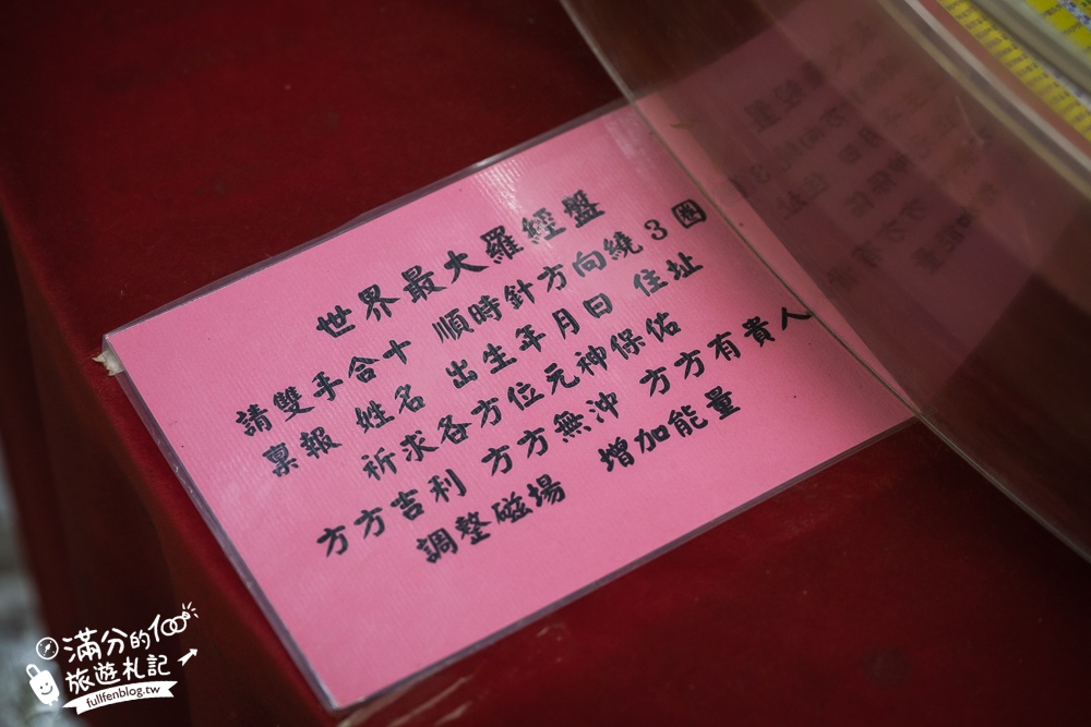 桃園【白蛇廟】全台唯一白娘娘白蛇廟,奇廟之稱,供奉300條白蛇,還能體驗小白龍披掛加持好運保平安!
