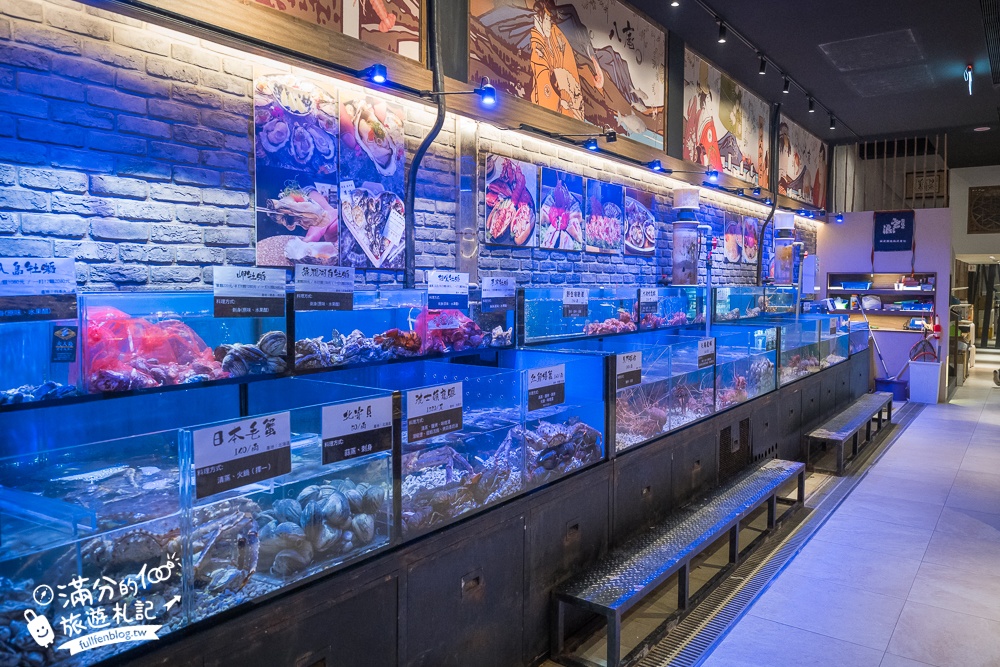 新竹【八庵和風海宴】海鮮控必吃!竹北另類無菜單料理,活跳跳海鮮現選現煮新鮮吃得到,大小家庭聚會首選!