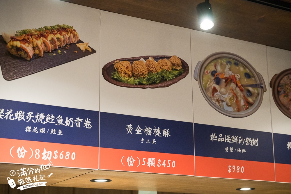 新竹【八庵和風海宴】海鮮控必吃!竹北另類無菜單料理,活跳跳海鮮現選現煮新鮮吃得到,大小家庭聚會首選!