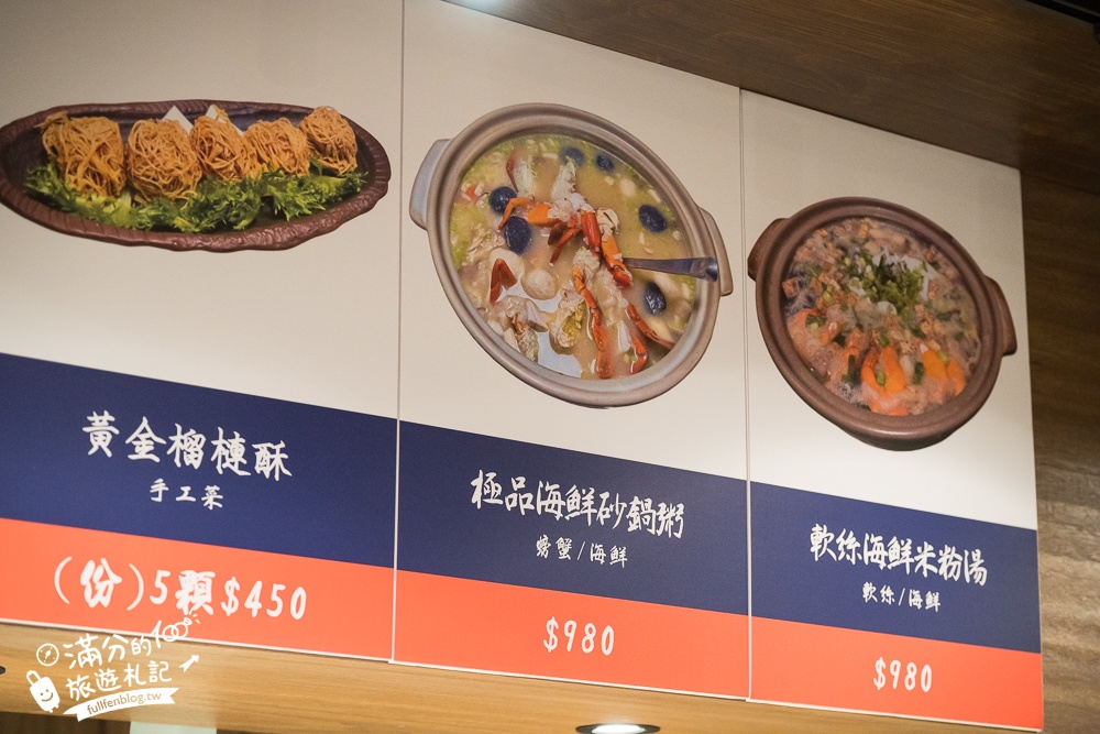 新竹【八庵和風海宴】海鮮控必吃!竹北另類無菜單料理,活跳跳海鮮現選現煮新鮮吃得到,大小家庭聚會首選!