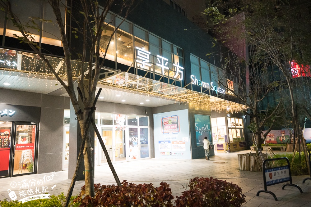 新竹【八庵和風海宴】海鮮控必吃!竹北另類無菜單料理,活跳跳海鮮現選現煮新鮮吃得到,大小家庭聚會首選!