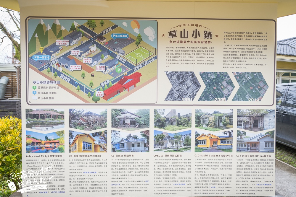 陽明山【大衛小小羊David&Alpaca】全台最大美軍宿舍群改建萌寵餐廳,與羊駝互動好好玩!