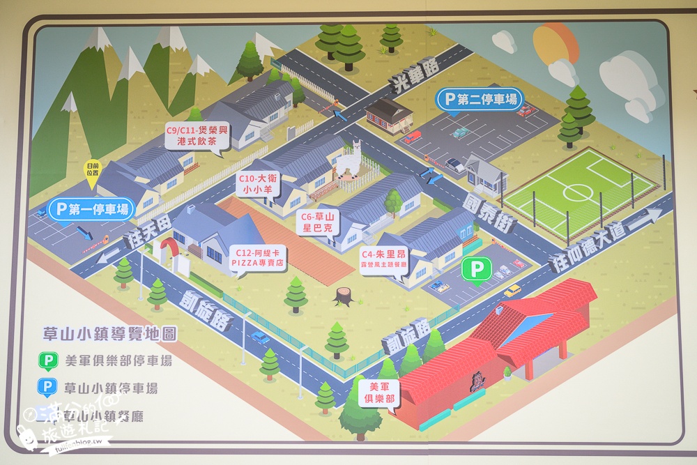 陽明山【大衛小小羊David&Alpaca】全台最大美軍宿舍群改建萌寵餐廳,與羊駝互動好好玩!