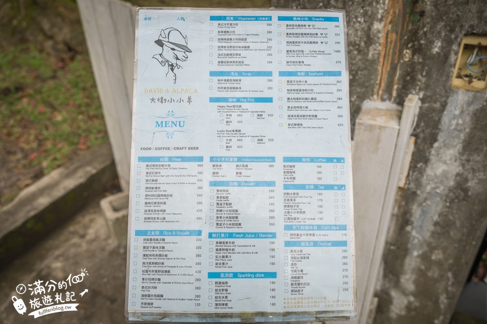 陽明山【大衛小小羊David&Alpaca】全台最大美軍宿舍群改建萌寵餐廳,與羊駝互動好好玩!