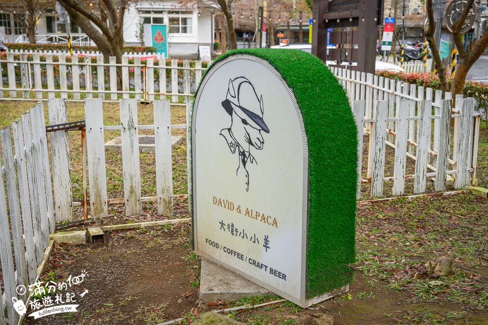 陽明山【大衛小小羊David&Alpaca】全台最大美軍宿舍群改建萌寵餐廳,與羊駝互動好好玩!