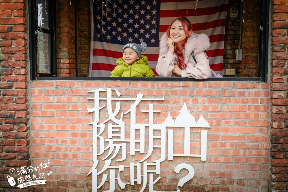 陽明山【大衛小小羊David&Alpaca】全台最大美軍宿舍群改建萌寵餐廳,與羊駝互動好好玩!