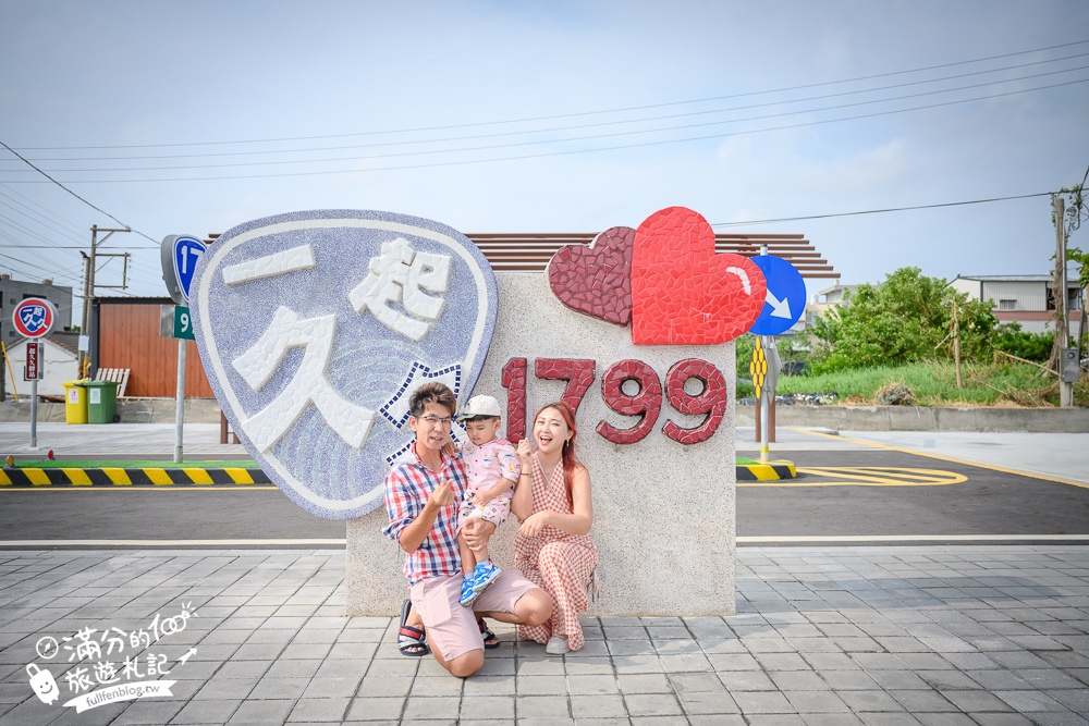 【2025口湖景點一日遊】TOP10雲林口湖景點順遊路線行程,海上鞦韆.彩色魚.小日月潭.綿羊海盜船,雲林海線景點攻略!
