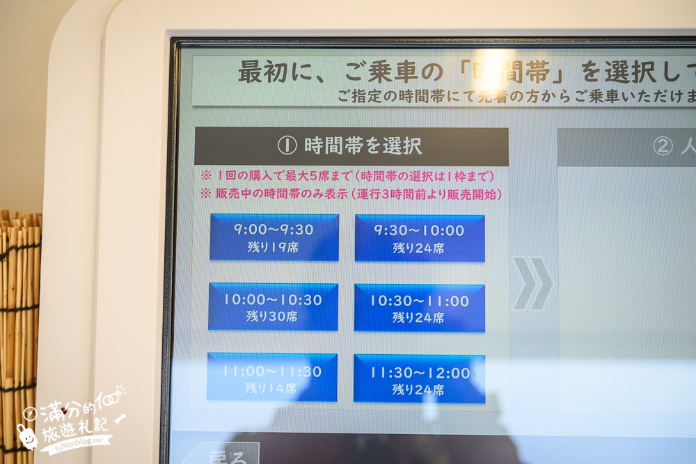 【2025吉卜力公園】最新門票資訊&玩樂攻略.吉卜力大倉庫TOP10必拍場景,名古屋近郊親子景點!