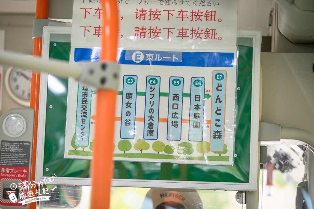【2025吉卜力公園】最新門票資訊&玩樂攻略.吉卜力大倉庫TOP10必拍場景,名古屋近郊親子景點!