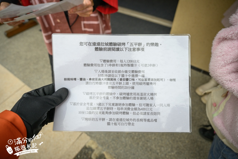 【2025吉卜力公園】最新門票資訊&玩樂攻略.吉卜力大倉庫TOP10必拍場景,名古屋近郊親子景點!