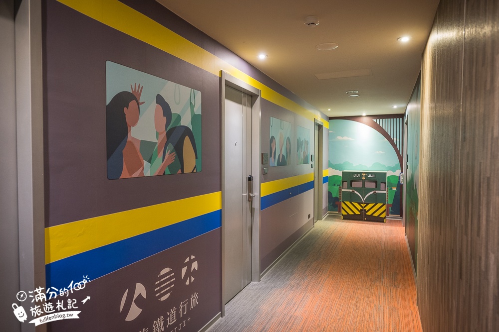 【2026集集景點一日遊】TOP10南投集集景點推薦,集集排隊美食,香蕉主題觀光工廠,南投集集親子好玩景點&飯店!