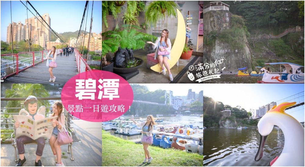 【2025新北景點懶人包】TOP75新北景點推薦.外加20條新北主題路線,新北親子景點地圖,老街美食.玩水全攻略!