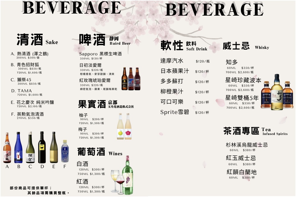 日月潭新景點【天首閣紅茶.茶酒試驗所】日月潭最美湖景酒吧.著名大鳥居拍照點,必點特調飲,夜裡還能望星空!