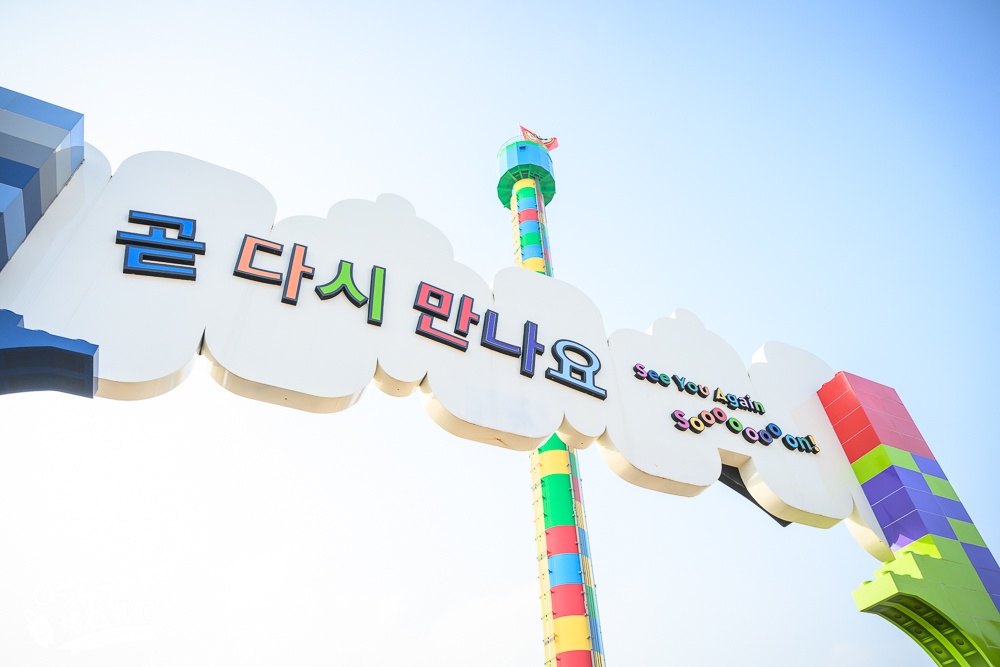 【2025韓國樂高樂園玩樂攻略】韓國樂高樂園最新門票資訊.自由行交通方式,趣味十足的樂高小火車和駕駛體驗!