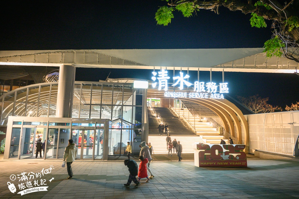 【2025台中清水服務區】人氣美食餐廳＆伴手禮整理,必拍招潮蟹星巴克,超完善親子寵物設施,免費尿布領取超讚!