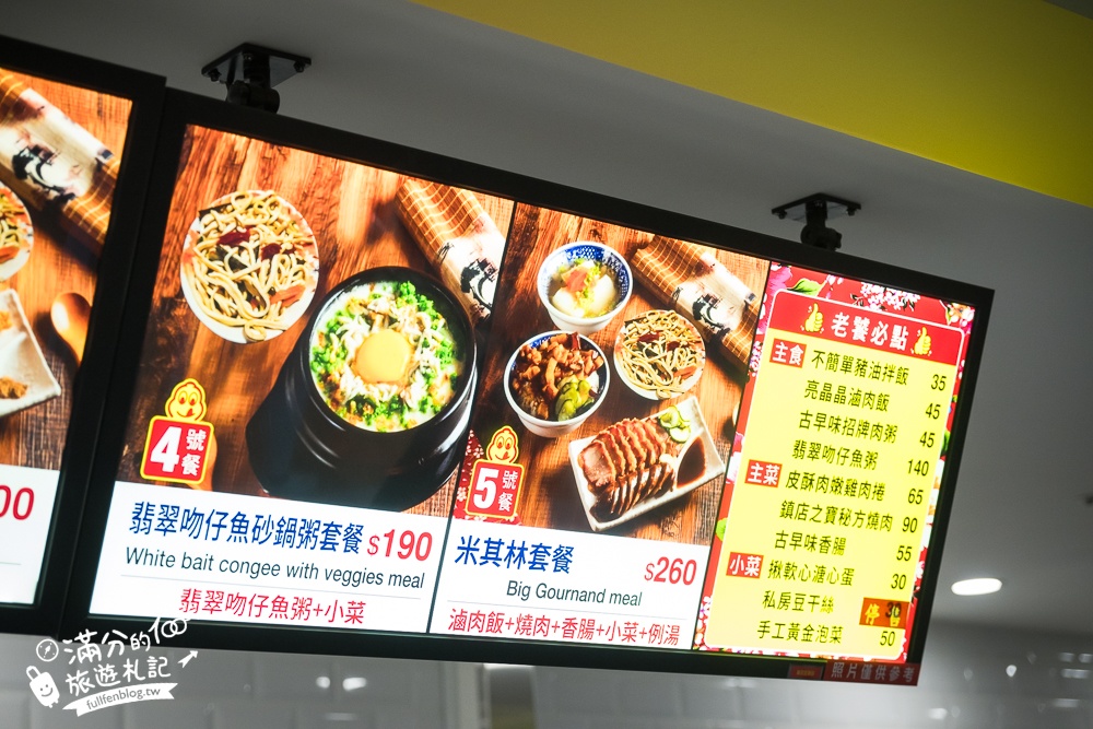 【2025台中清水服務區】人氣美食餐廳＆伴手禮整理,必拍招潮蟹星巴克,超完善親子寵物設施,免費尿布領取超讚!