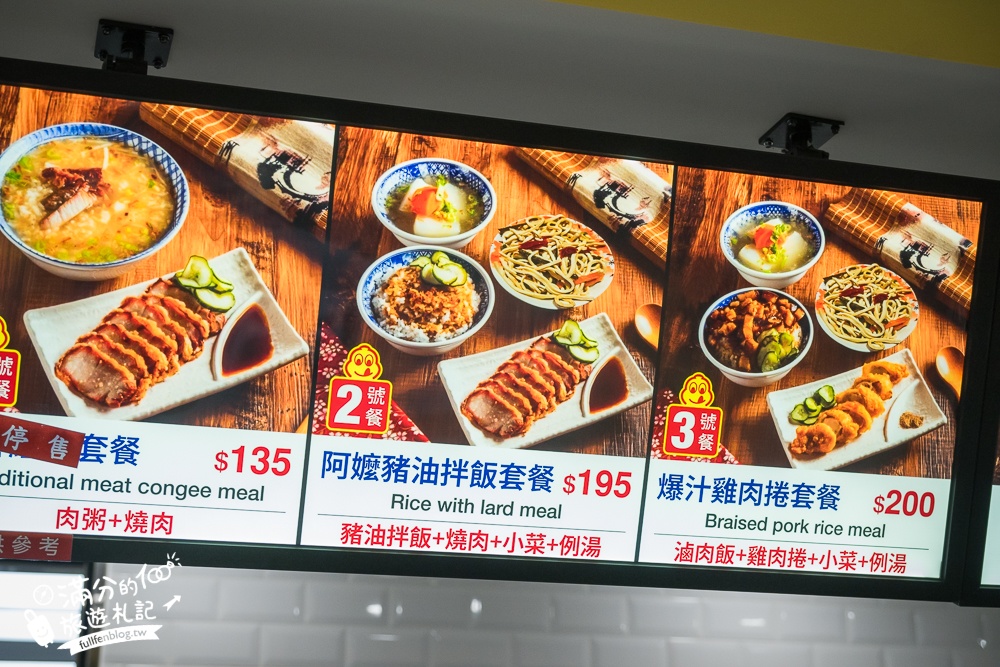 【2025台中清水服務區】人氣美食餐廳＆伴手禮整理,必拍招潮蟹星巴克,超完善親子寵物設施,免費尿布領取超讚!