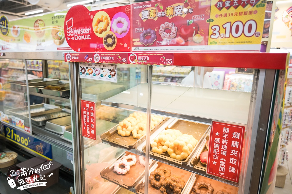 【2025台中清水服務區】人氣美食餐廳＆伴手禮整理,必拍招潮蟹星巴克,超完善親子寵物設施,免費尿布領取超讚!
