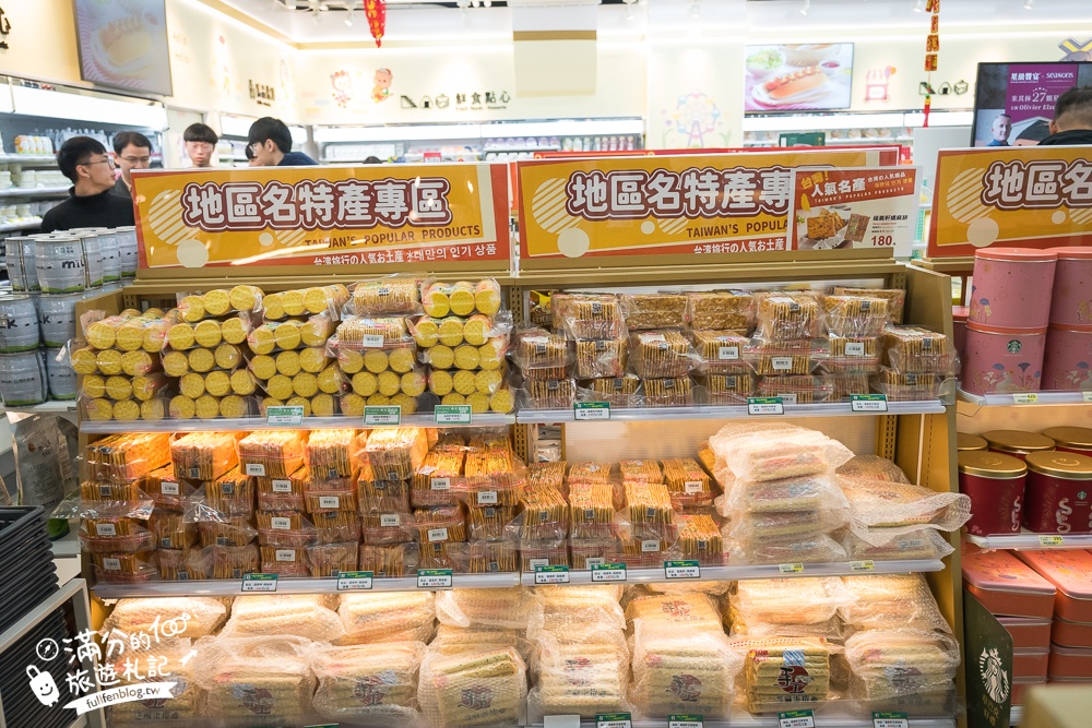 【2025台中清水服務區】人氣美食餐廳＆伴手禮整理,必拍招潮蟹星巴克,超完善親子寵物設施,免費尿布領取超讚!