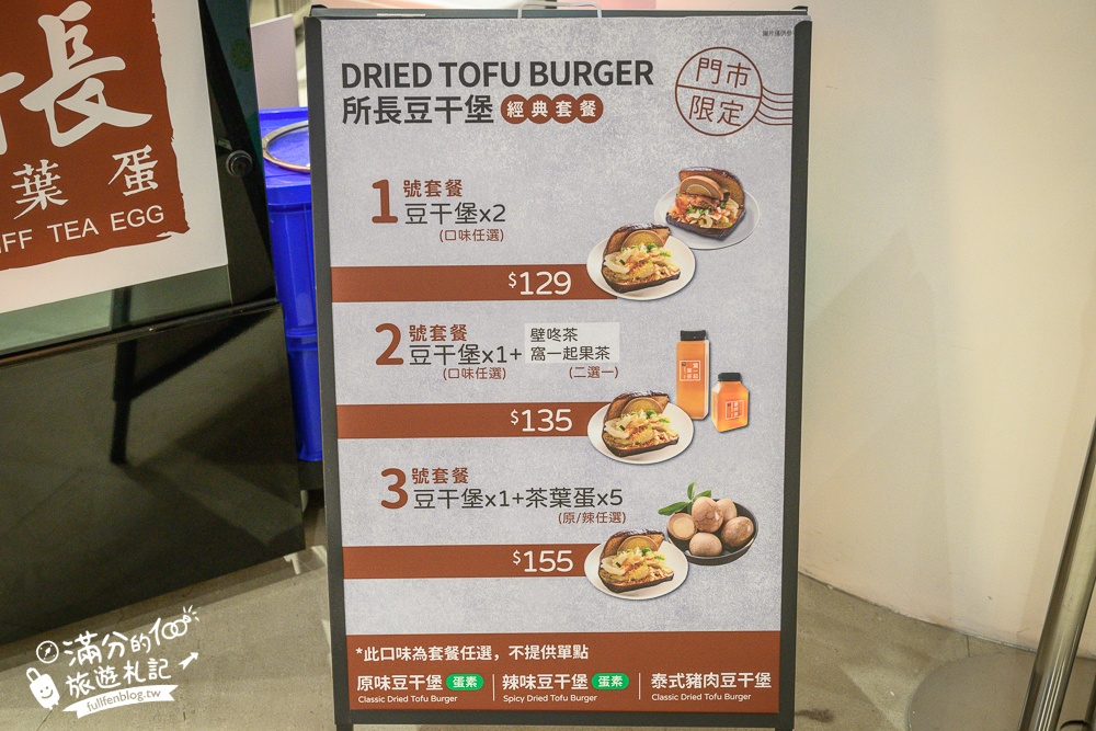 【2025台中清水服務區】人氣美食餐廳＆伴手禮整理,必拍招潮蟹星巴克,超完善親子寵物設施,免費尿布領取超讚!