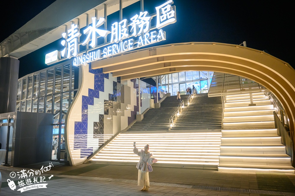 【2025台中清水服務區】人氣美食餐廳＆伴手禮整理,必拍招潮蟹星巴克,超完善親子寵物設施,免費尿布領取超讚!