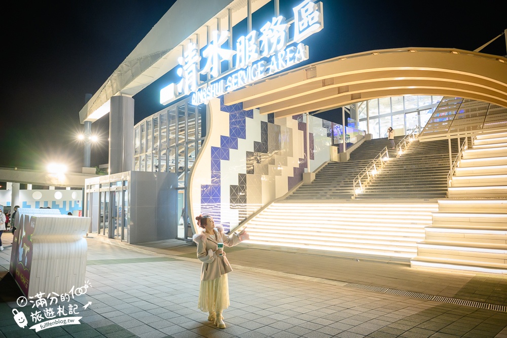 【2025台中清水服務區】人氣美食餐廳＆伴手禮整理,必拍招潮蟹星巴克,超完善親子寵物設施,免費尿布領取超讚!
