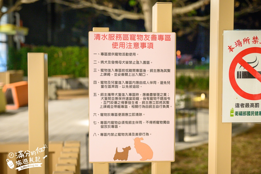 【2025台中清水服務區】人氣美食餐廳＆伴手禮整理,必拍招潮蟹星巴克,超完善親子寵物設施,免費尿布領取超讚!