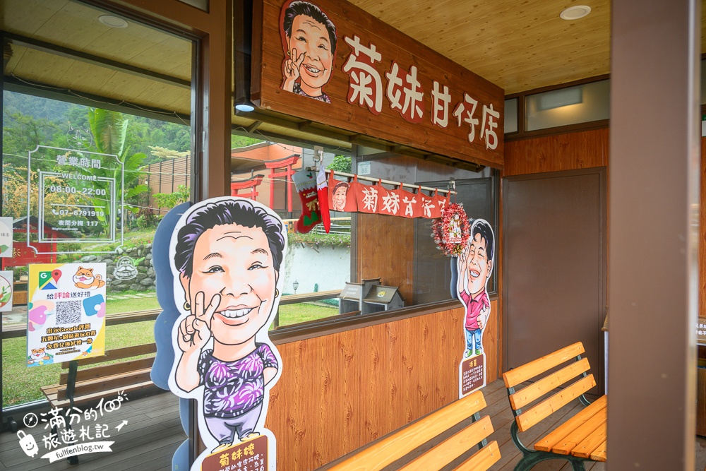 【美崙山溫泉渡假山莊】高雄六龜不老溫泉推薦,柴犬主題日式溫泉湯屋好可愛,充滿濃濃日本味!