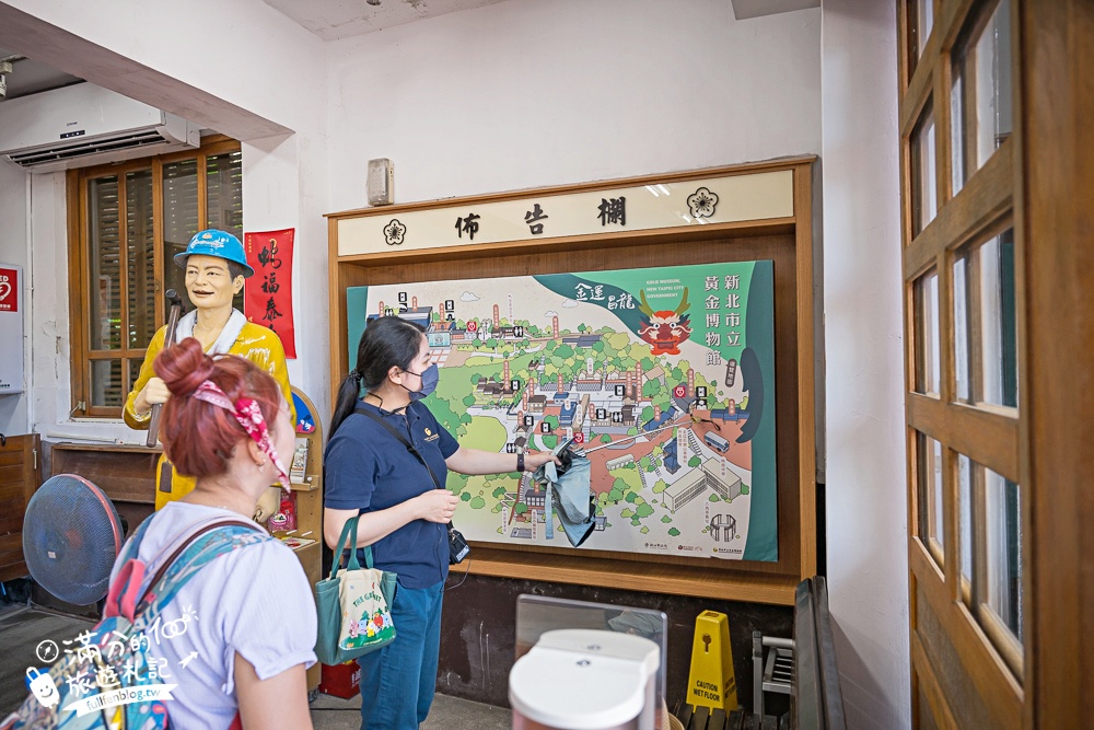 新北景點【黃金博物館】瑞芳金瓜石必玩景點,搭台車.走礦坑.淘金體驗.吃礦坑便當.摸價值超過5億的超大黃金磚!