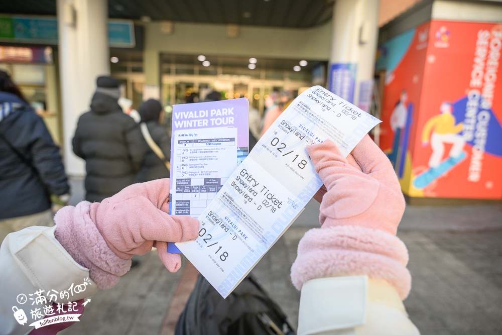 【首爾滑雪玩雪推薦】洪川大明維瓦爾第度假村冰雪王國滑雪場門票＆教學＆交通,親子同行輕鬆一日遊!