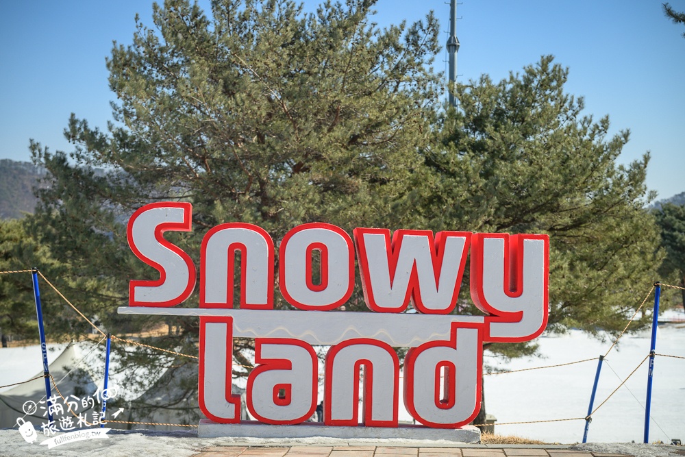 【首爾滑雪玩雪推薦】洪川大明維瓦爾第度假村冰雪王國滑雪場門票＆教學＆交通,親子同行輕鬆一日遊!