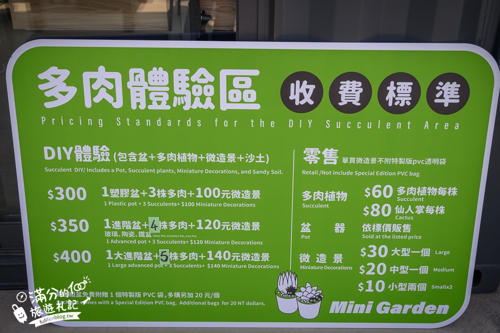 南投【鹿芝谷生態景觀園區】鹿谷最新親子農場,山谷裡與萌寵玩樂,還能與水豚一起喝下午茶!