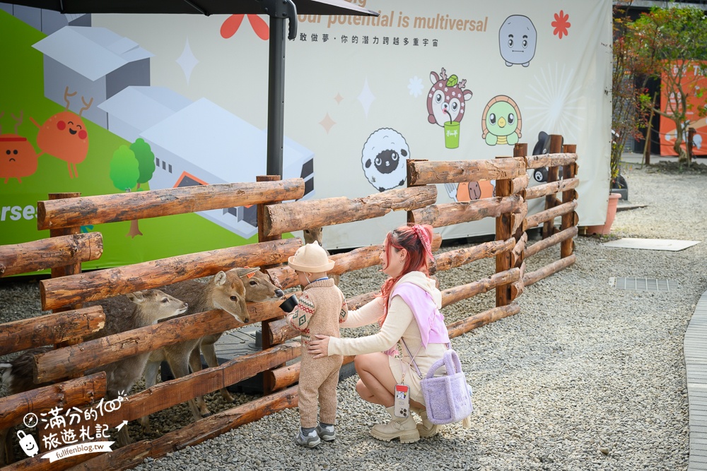 南投【鹿芝谷生態景觀園區】鹿谷最新親子農場,山谷裡與萌寵玩樂,還能與水豚一起喝下午茶!