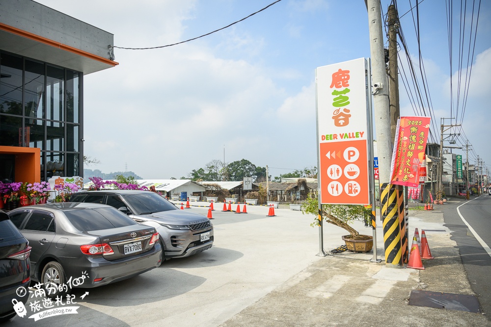南投【鹿芝谷生態景觀園區】鹿谷最新親子農場,山谷裡與萌寵玩樂,還能與水豚一起喝下午茶!