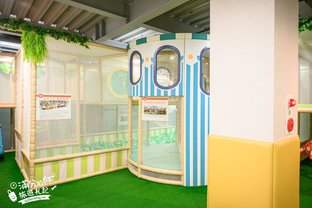 南投【魯魯札札咖啡親子館】日月潭最大親子餐廳,有吃又有玩.球池溜滑梯.跑道賽車.沙池小火車超放電!