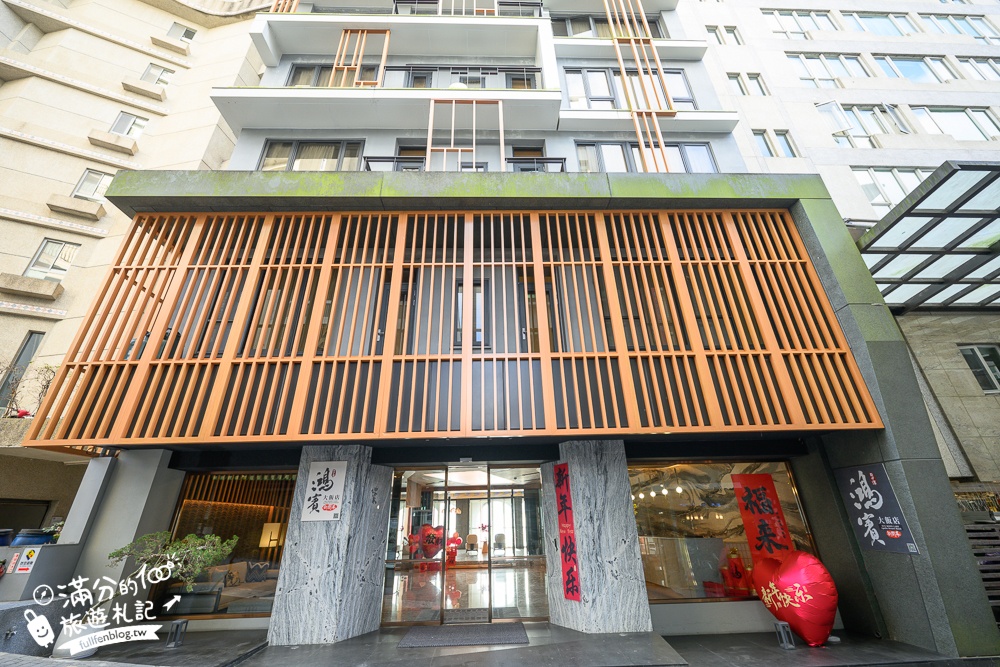 日月潭湖景飯店推薦【日月潭鴻賓大飯店】水社碼頭旁.周圍商圈熱鬧.每間房都能看日月潭絕美湖光山色!