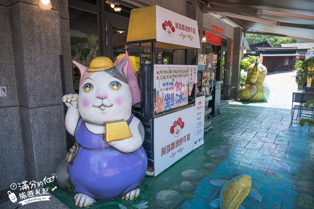 新北景點【黃金博物館】瑞芳金瓜石必玩景點,走礦坑.淘金體驗.吃礦坑便當&黃金豆花.搭台車.摸價值超過5億的超大黃金磚!