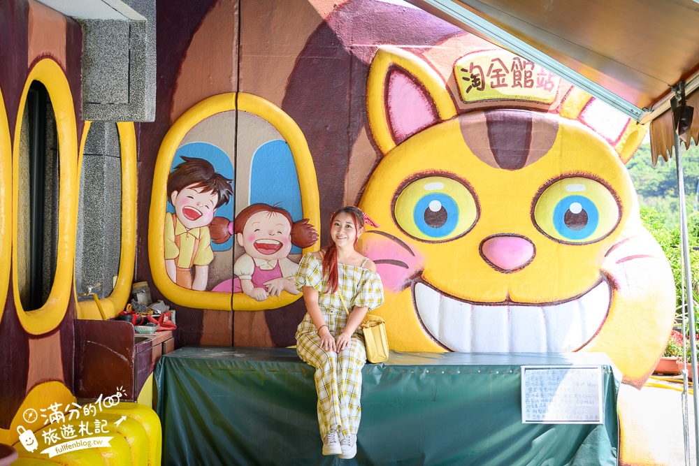 新北景點【黃金博物館】瑞芳金瓜石必玩景點,走礦坑.淘金體驗.吃礦坑便當&黃金豆花.搭台車.摸價值超過5億的超大黃金磚!