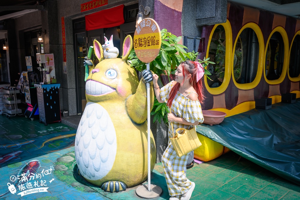新北景點【黃金博物館】瑞芳金瓜石必玩景點,走礦坑.淘金體驗.吃礦坑便當&黃金豆花.搭台車.摸價值超過5億的超大黃金磚!