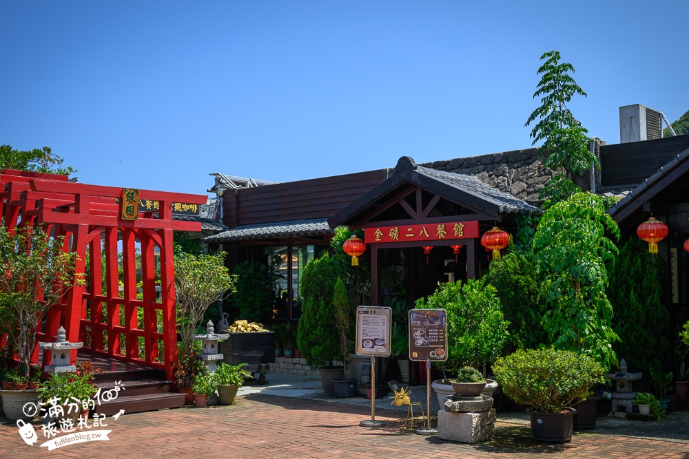新北景點【黃金博物館】瑞芳金瓜石必玩景點,走礦坑.淘金體驗.吃礦坑便當&黃金豆花.搭台車.摸價值超過5億的超大黃金磚!
