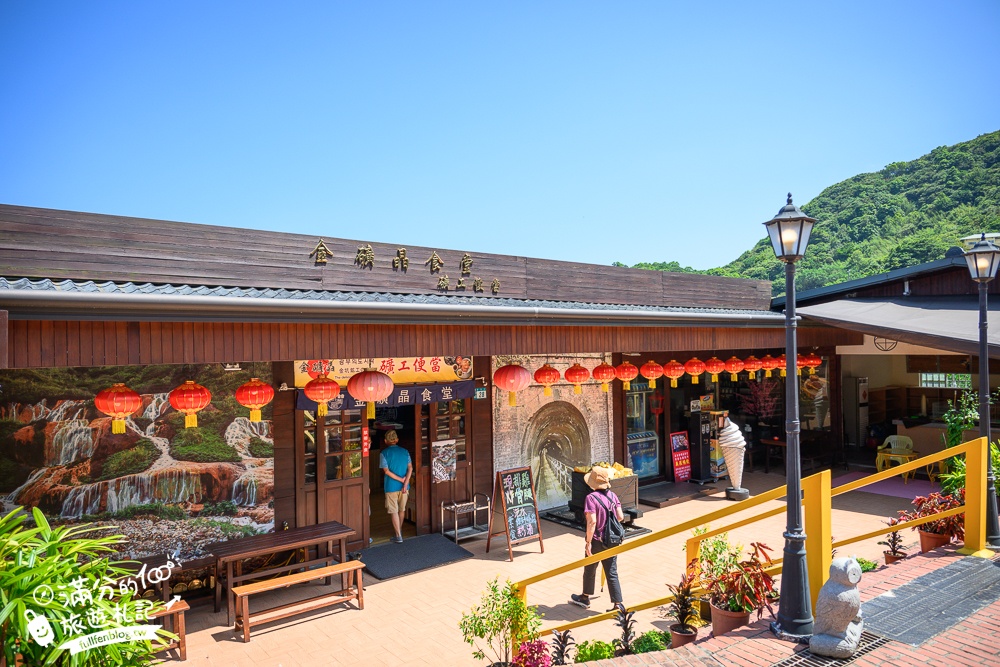新北景點【黃金博物館】瑞芳金瓜石必玩景點,走礦坑.淘金體驗.吃礦坑便當&黃金豆花.搭台車.摸價值超過5億的超大黃金磚!
