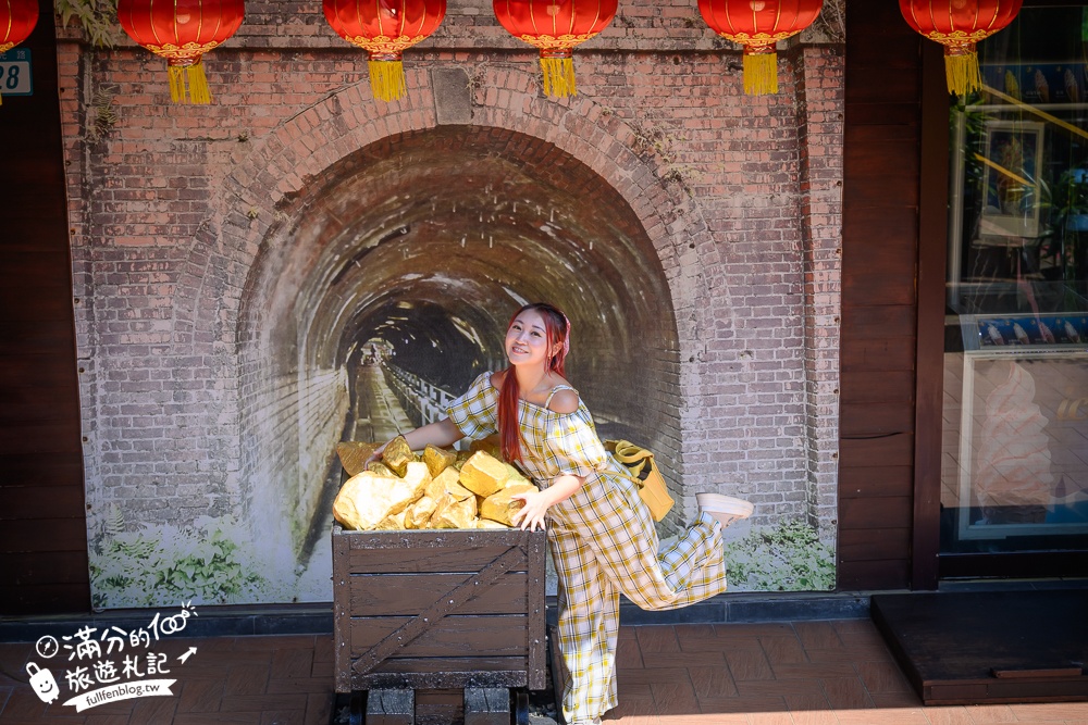 新北景點【黃金博物館】瑞芳金瓜石必玩景點,走礦坑.淘金體驗.吃礦坑便當&黃金豆花.搭台車.摸價值超過5億的超大黃金磚!